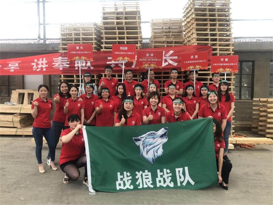 2019年牛商爭霸賽戰狼隊蓄勢待發，為夢想沖刺