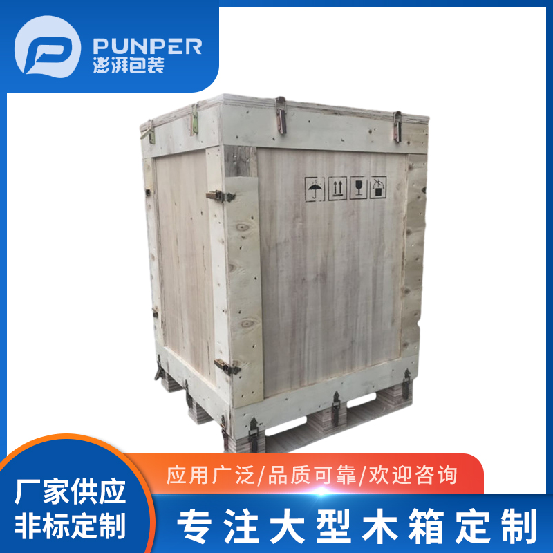 木質(zhì)包裝箱的設(shè)計(jì)和改進(jìn)