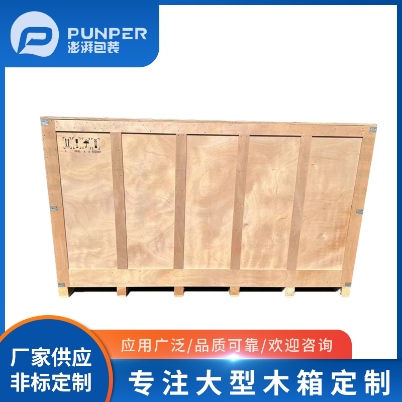 木包裝箱的種類都有哪些？